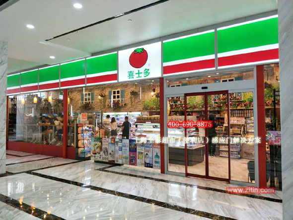 便利店自动感应门案例 3