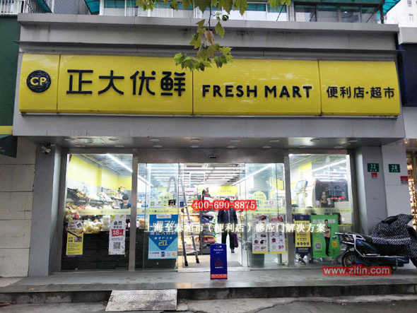 便利店自动感应门案例 5