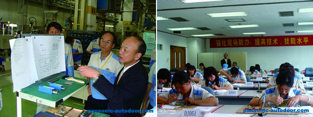 松下电气机器（北京）有限公司,松下自动门工厂,上海自动门工厂地址